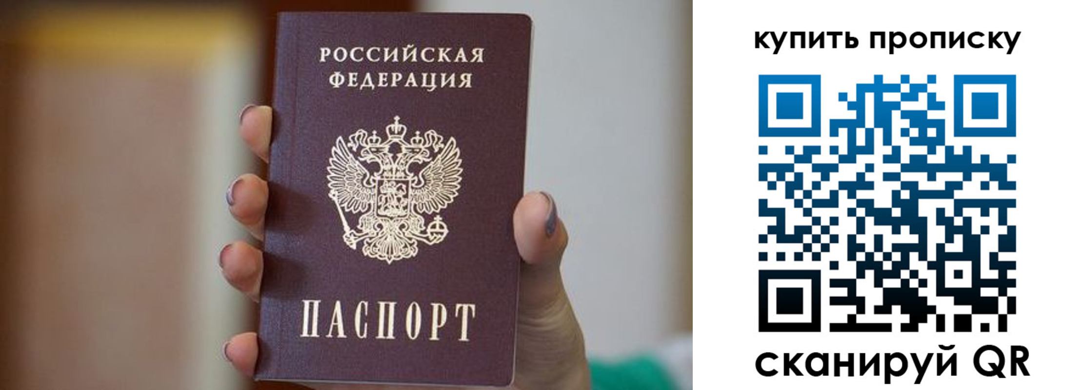найти адрес прописки в Искитиме