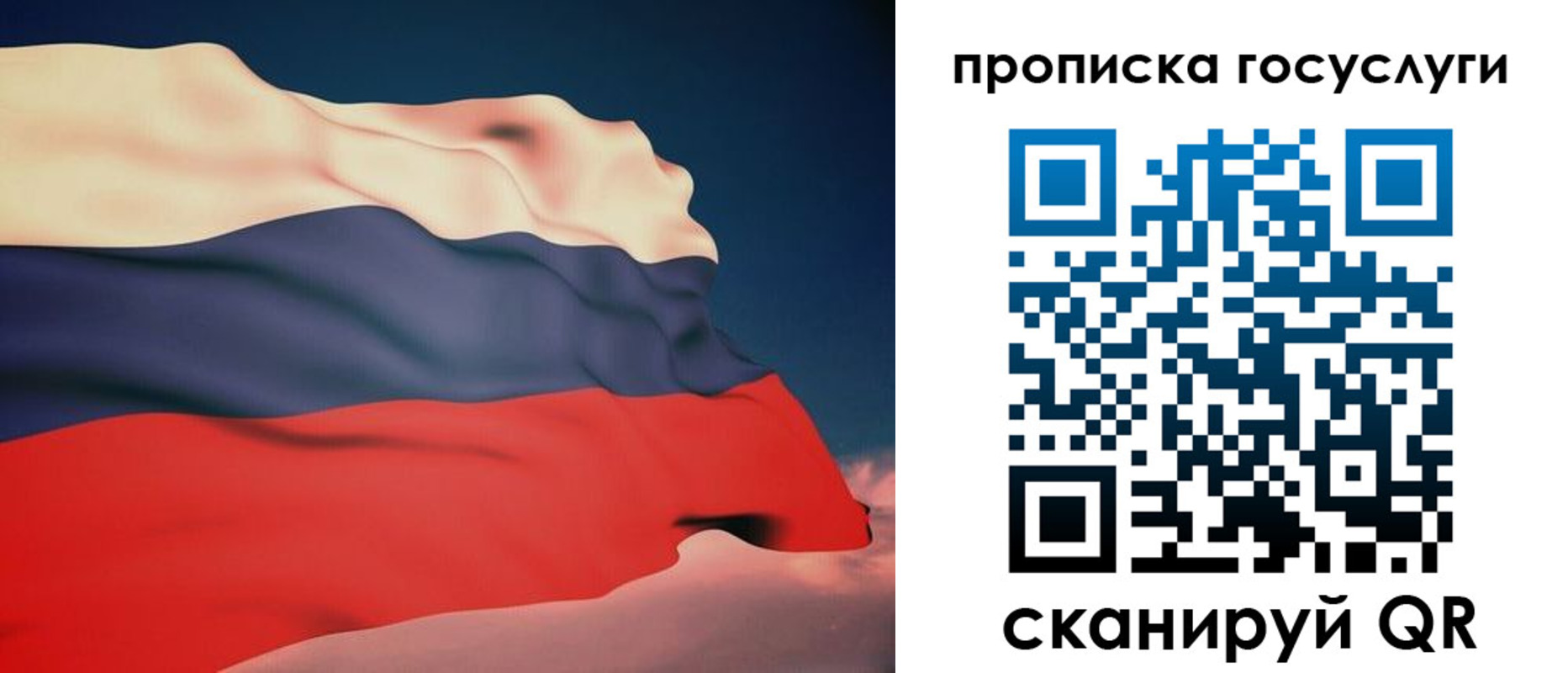 временная регистрация в Искитиме